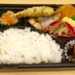 格安弁当！298円