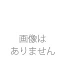 八重桜　高級和洋折衷おせち3段重　ロブスター入り